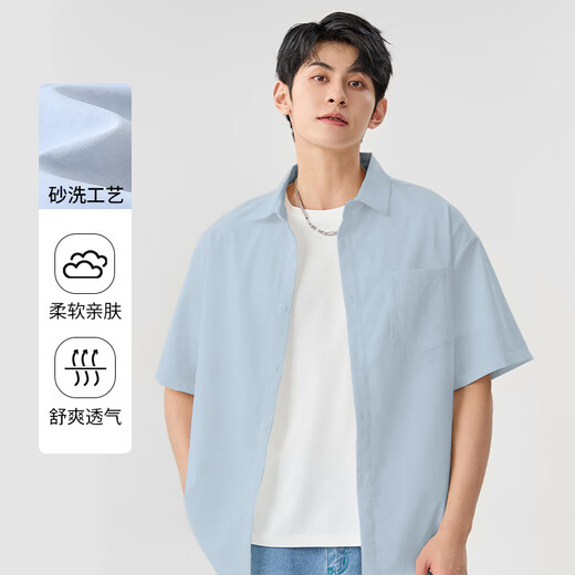 班尼路（Baleno）衬衫男夏季新款短袖潮流休闲上衣简约高级感痞帅白色凉感冰丝衬衣
