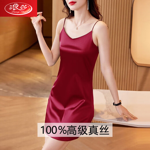 浪莎性感舒适高端真丝睡衣女装夏季中年妈妈天.丝桑蚕丝吊带睡裙睡袍 6625-香槟色 柔软细腻亲肤 M 85-100斤