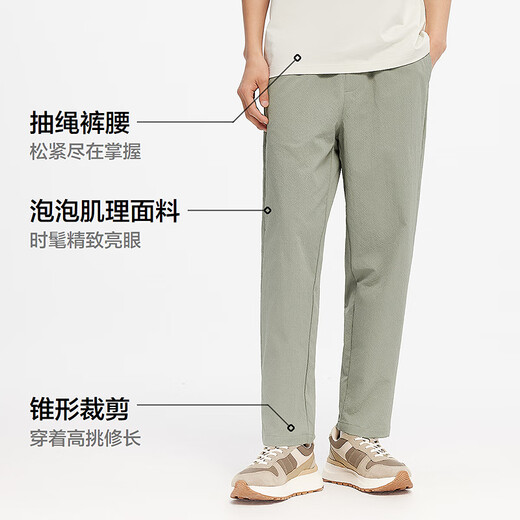 Semir casual pants men's 2025 summer drawstring loose tapered pants versatile elastic waist trousers outdoor 109325127107