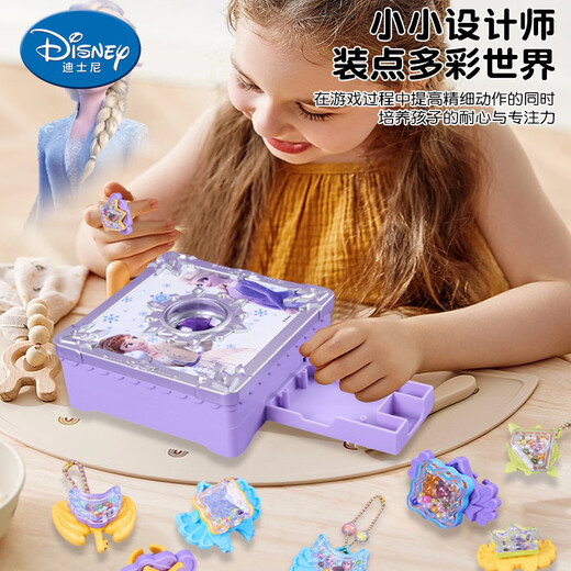 迪士尼（Disney）儿童贴纸机手工玩具魔法贴纸制作机-冰雪奇缘2 儿童礼物