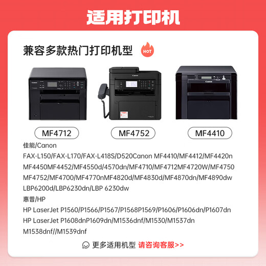 Weiqi CRG-328 Tonerpatronen sind für Canon 4712 MF4700 MF4752 MF4410 MF4870DN MF4720W MF4400 MF4450 Fax-L150 L170 Drucker-Tintenpatrridge geeignet