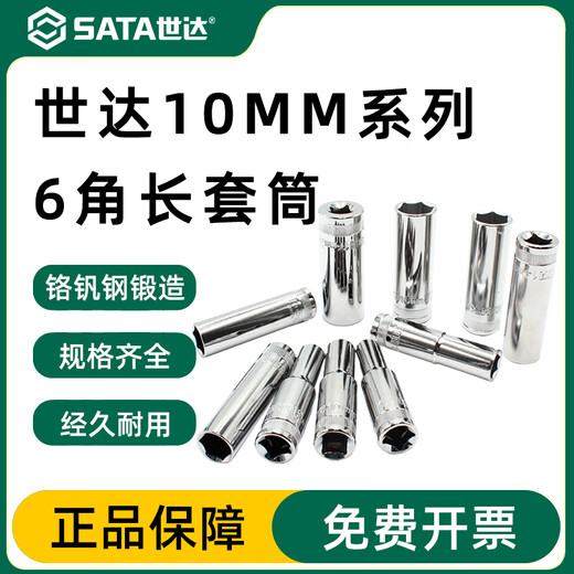 SATA GLANCHE EXTENCE SMALLE VOLLAGE Zhongfei Big Flying Hexagonal Head 12/13/14/15/16/17/18/19/21/24 Zhongfei [8,0 mm] 12401