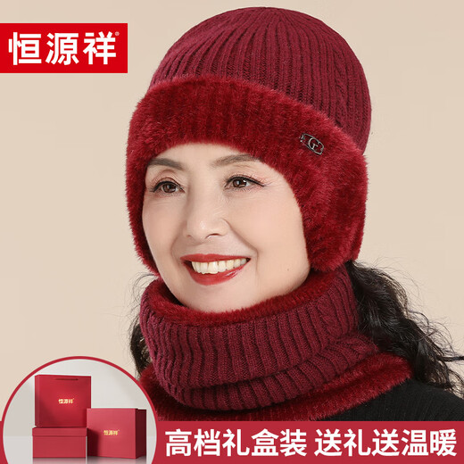Hengyuanxiang Woolen Hat Women's Autumn and Winter Warmth Middle-aged and Elderly Wool Knitted Hat Thickened Birthday Gift for Mom and Grandma
