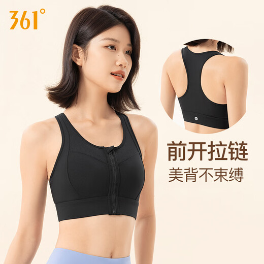 361 sports underwear women's front zipper shock-proof gathering fitness running yoga anti-sagging bra