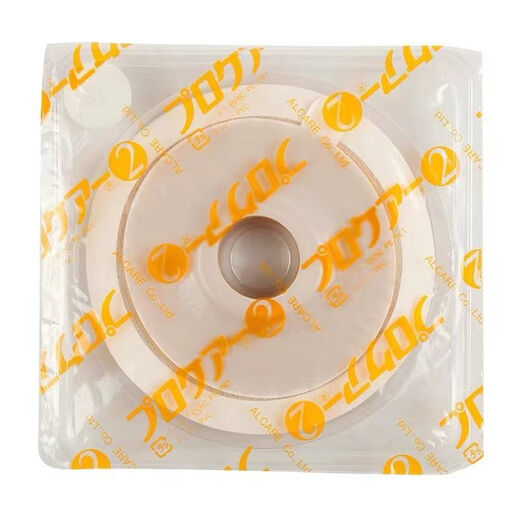 AIII Lekang 12122/12124 Chasis convexo FC28-50 Base de fístula intestinal de dos piezas 12123 5 piezas/caja] 12121 (21-24 mm
