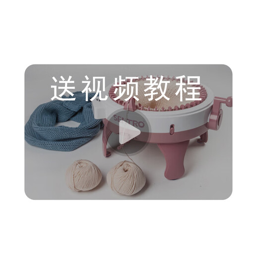 织毛衣机器企鹅编织机自带计算器毛衣围巾帽子袜子儿童DIY手工 833-1（22针）配2粒毛线