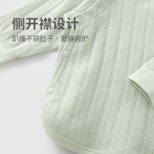 Youqi baby clothes spring and autumn baby split set baby spring long sleeve high waist belly protection side opening set 2025 new style
