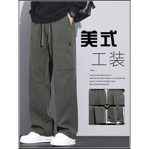 
Semir American work pants men's spring and summer new loose straight paratrooper pants army green charge sports wide-leg casual pants 9856 army green M 90-105Jin[Jin equals 0.5 kg]