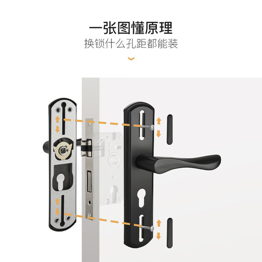 Primary door lock Bedroom door lock Indoor door lock Adjustable universal door lock without modification Door lock Double hole adjustable hole distance