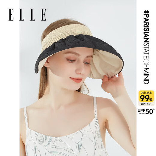 ELLE空顶帽女士夏季遮阳帽防晒防紫外线百搭户外遮脸贝壳帽礼物