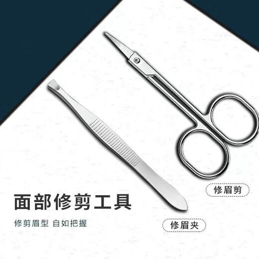 Pingteng Nail Clipper Set 8-piece Nail Clipper Household Ear Pick Ear Pick Pedicure Scissors Oblique Nail Clipper Dark Nail Clipper 8 Pieces/1