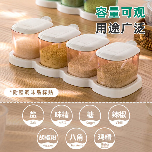 Camellia (CHAHUA) European Salt Shaker Minimalist Plastic Seasoning Jar Set Seasoning Box Seasoning Box Chicken Essence Box Set of Four #With Spoon Random Color