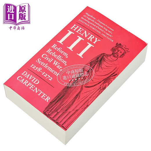亨利三世 改革叛乱内战定居 1258-1272 第2卷 英文原版 Henry III Civil War Vol 2 David Carpenter 英国中世纪史