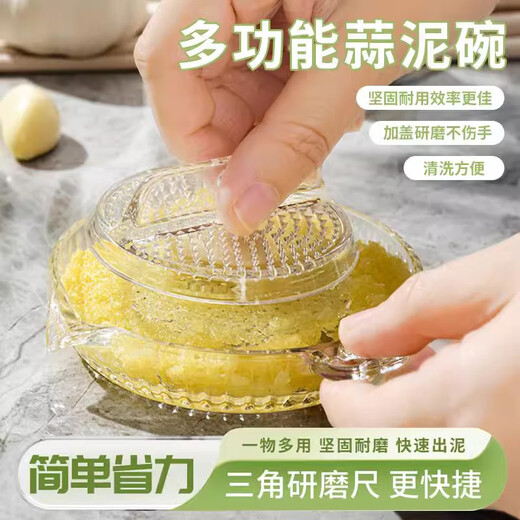 Beijingjie Garlic Grinder Ginger Mash Artifact Garlic Ginger Grinder Grinding Plate Bowl Rubbing Ginger Juice Manual Manual Grinder Artifact Multifunctional Garlic Mash Bowl 1 Pack Transparent White