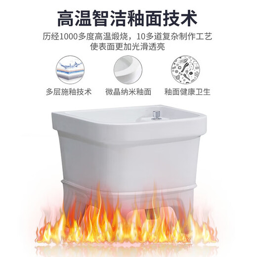 Banmei Mop Pool Basin Sink Ceramic Washing Mop Pool Mop Pool Bathroom Balcony Automatic Drainer Large 34cm Flat Mouth Manual The actual item is not the first picture