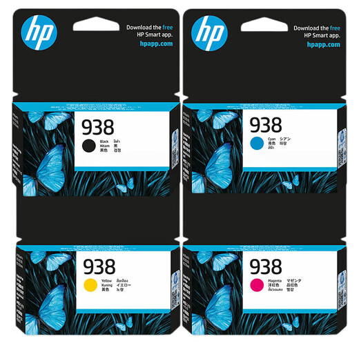 
HP (HP) 938 original four-color ink cartridge set suitable for hpOJ9110b 9120 9130 9720 9730 printer 938 ink cartridge black blue red yellow