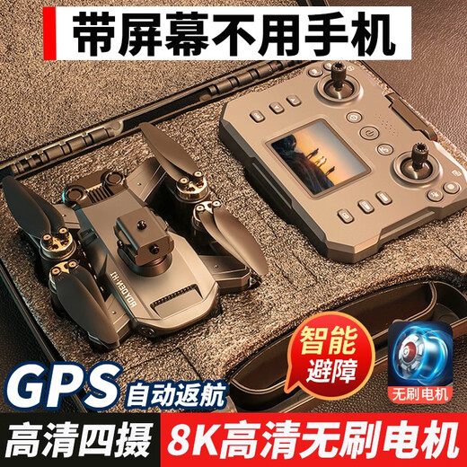 Dennis Smart haut de gamme avec écran sans téléphone mobile Drone Photographie aérienne HD Remote commande Aircraft École élémentaire Étudiant Small Aircraft 8k Double Camera Pression Air Fixed High et Click Retour 2 Pièces consommables de batterie + Câble de charge + Play et Remplacez Nouveau /