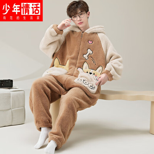 少年情话睡衣男秋冬款加绒加厚珊瑚绒带帽冬天休闲家居服套装可外穿连体衣 YPF3893哈士奇 男XXL(150-185斤)
