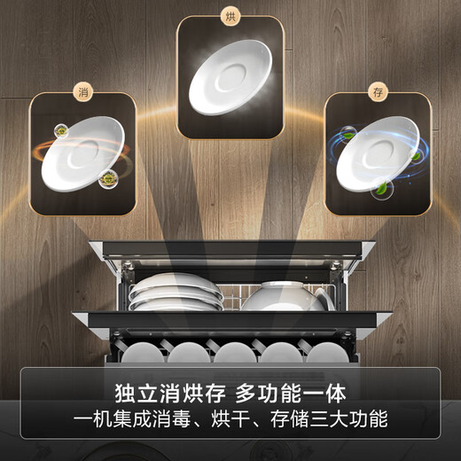 Haier 115L sterilizer cabinet embedded sterilization cabin series three-layer household sterilization cupboard UV + light wave pasteurization 0 ozone FMCG baby bottle EB071