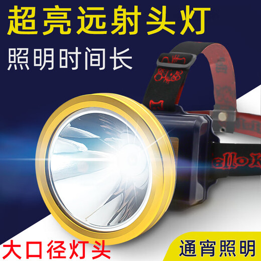 糜岚（MieLanat）手电筒强光200000流明穿天炮三千米头灯充电超亮头戴式探照灯大功 全防水黄光双锂电723