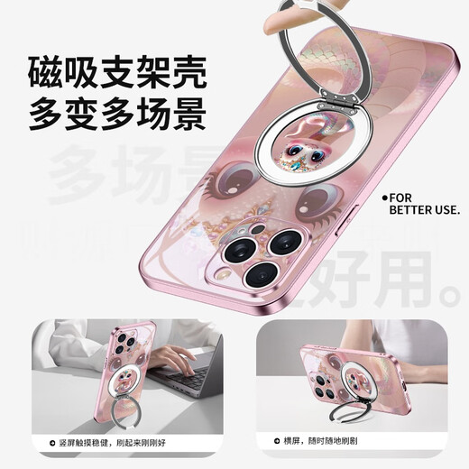 Anwendbar für Apple 16 Mobiltelefonkoffer iPhone 15 Pro Neu 14 magnetische Magsafe Rotierende Halterung Edelstein niedliche Schlange Anti-Fall-Fall-Fall-Mobiltelefon-Schutzhülle [weit blau] Edelstein Schlangen-Zbl3883g Loch Position iPhone 16 Pro