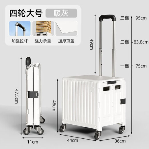 XMSJ定制取快递小推车折叠买菜小拉车家用可购物车拖车神器拉货便携拉 L3881中号30L)挂钩款茶