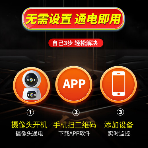 防术4g摄像头智能室内终身免无限流量监控器家用无线无需连wifi手机远程可对话360度全景无死角带夜视