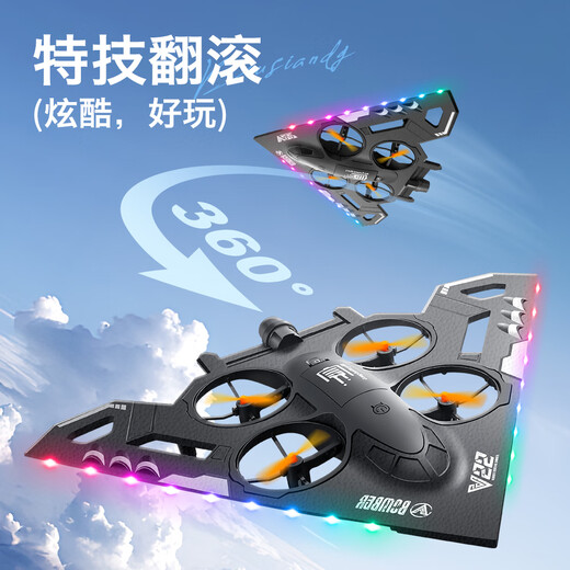 Julai drone sea, land and air children's remote control aircraft remote control car remote control boat toy male model aircraft boy birthday gift