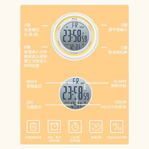 FILA New Year's gift sports watch for primary school girls, junior high school students, waterproof luminous alarm clock electronic watch 6658-001