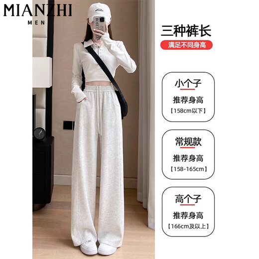 棉致加绒加厚显瘦窄版运动裤子女秋冬季新款高腰宽松直筒休闲裤女卫裤 844灰色小个子【不加绒24.5】 S 85-100斤