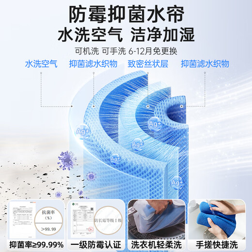 小熊（Bear）【紫外线除菌】无雾加湿器 母婴专用卧室空气净化空调加湿器 家用落地式大容量冷蒸发JSQ-H60L2