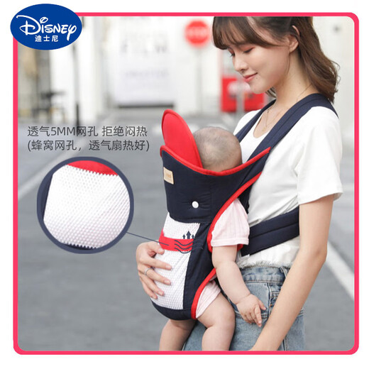 迪士尼（Disney）背带婴儿0到6个月多功能前后两用新生儿横抱宝 【加强版】薄荷绿网款