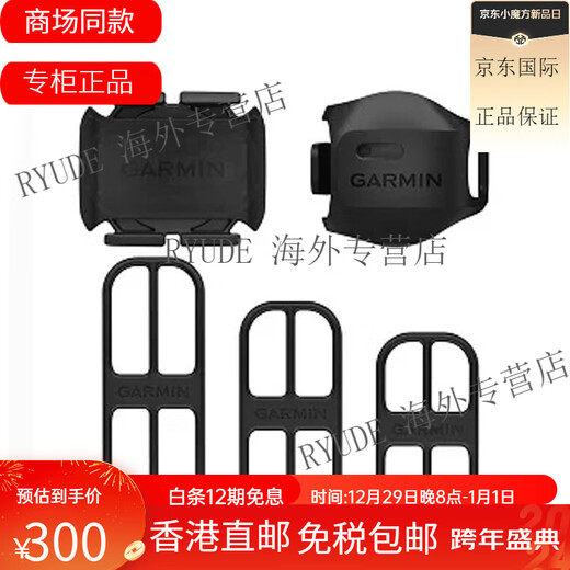 Подарочный край Garmin 840/540 Кодовая таблица ACRSS СКОРОСТЬ КОГИ