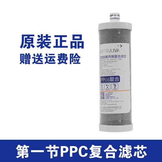 沁园净水器滤芯KRT2800 3890 3800 3820反渗透RO膜全套 KRT2800/3800/3890(全套)