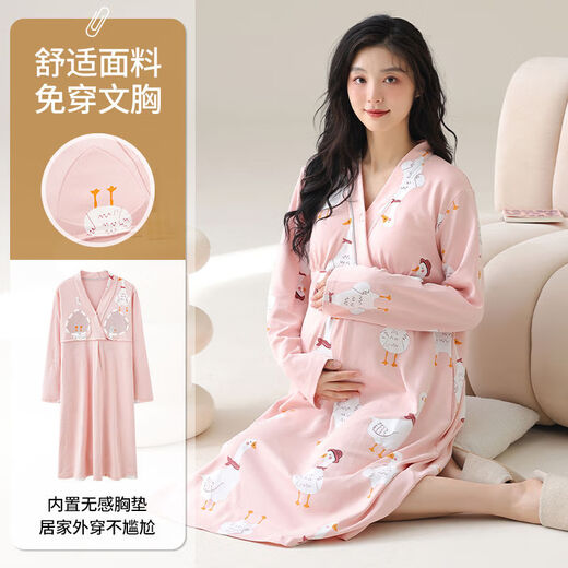 纯棉带胸垫孕妇睡裙春秋季长袖产房产妇待产可哺乳睡衣家居月子服 LX-13062【孕期+月子期两用】 L 【100-120】