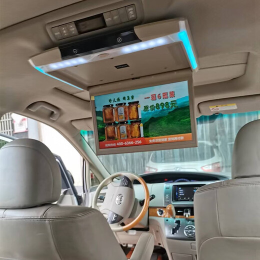 轻薄1517寸车载吸顶网络语音电视汽车后排娱乐改装高清吊顶显示器 默认发米色 黑色或灰色灰下单备