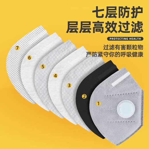 Job Mask Ankang Adult KN95Kn95 Válvula respiratoria Máscara a prueba de polvo Soldador de polvo industrial Oscilador de carbono activado H761V Carbono activado (Franja de esponja) Diadema KN95 Mask Grey 10 Pack