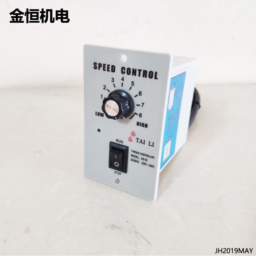 Motor precision speed regulator 400W single-phase 220V motor speed controller US-52 universal