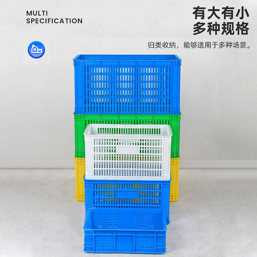 JINLI plastic turnover basket 455*305*240 thickened hollow storage basket fruit and vegetable logistics sorting industrial plastic frame livestock frame blue
