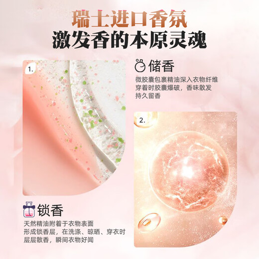 Oldman German Laundry Beads 40 three-in-one long-lasting fragrance Swiss imported fragrance cleansing and decontamination concentrated laundry detergent