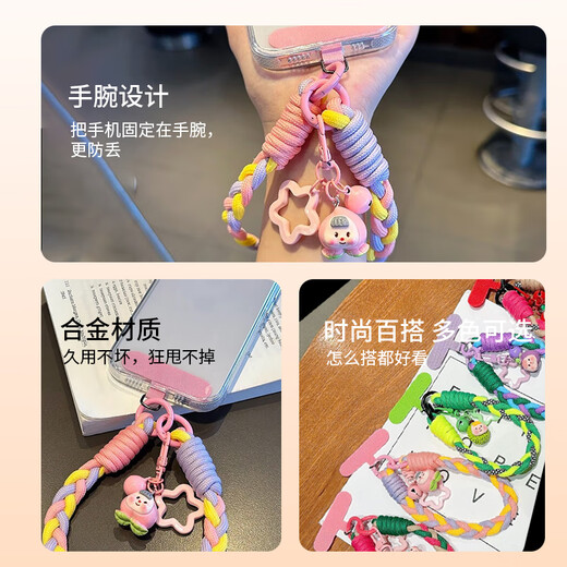 BZBC手机挂绳短款挂手腕可手提防丢垫片防摔挂件编织挂绳适用于苹果15Promax/华为P70【蓝紫绿】