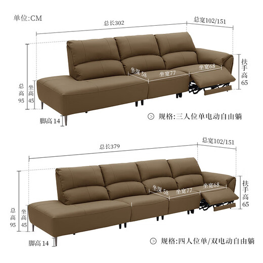 Gu Jia Home Furnishing (KUKA) Government Subsidy 0 Wall-Back Italian Light Luxury Electric Leather Free Living Function Sofa Head Layer Cowhide Living Room 6219 [Latte Coffee] Three-person right electric free lying left