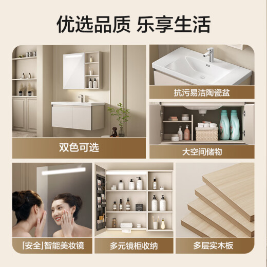 恒洁（HEGII）卫浴现代简约浴室柜小户型卫生间洗脸洗手盆柜组合陶瓷一体盆 【奶油风】露水苍兰70cm(BC6197-