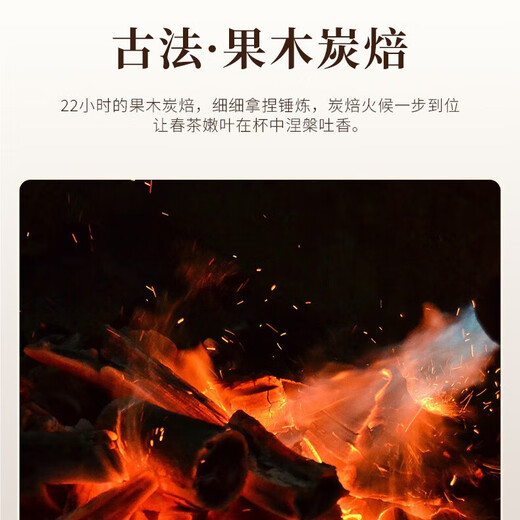 宋凰茶叶 特级乌龙茶凤凰单枞茶 广东潮州单从茶礼盒企业礼品定制 八仙芝兰香随手礼12g