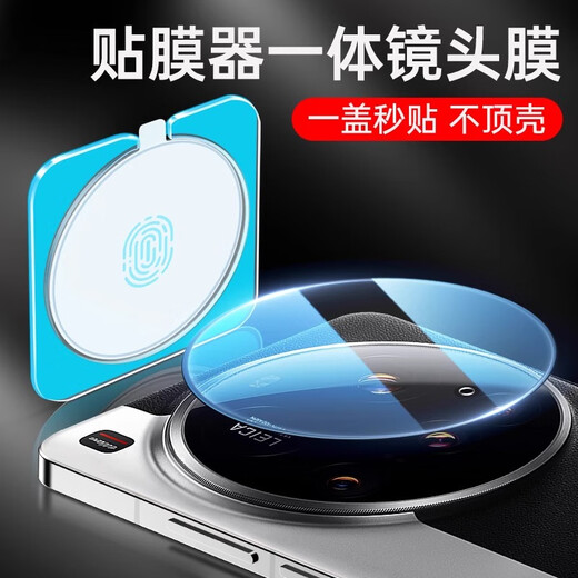 菲为【AR防眩光】适用小米15ultra镜头膜Xiaomi 15u手机镜头钢化膜秒贴神器全覆盖防刮玻璃保护贴膜 镜头膜【超清秒贴款*2片装】AR增透-龙晶玻璃 -小米15Ultra
