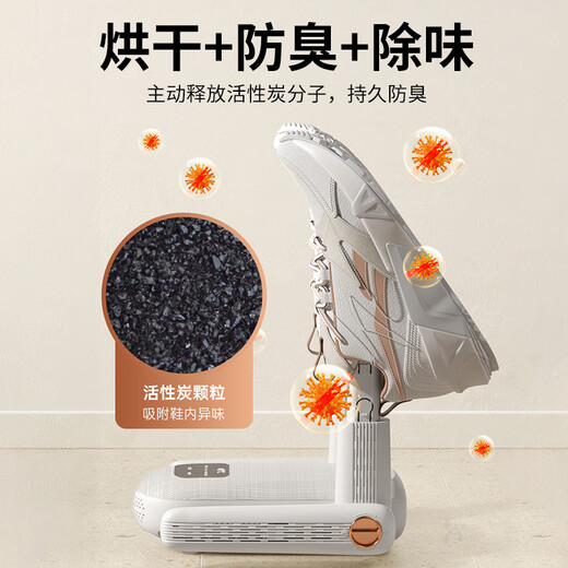 Xiaomi Buyi Shoe Dryer, Deodorizing Magic Device, Wet and Dry Shoe Dryer, Fully Automatic Bake Household Shoe Dryer - 4-legged Smart Shoe Dryer with Timer