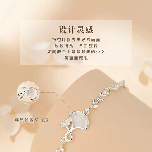 Grace Girl Xiaoxingyun PT950 Platinum Bracelet Girls Light Luxury Niche Exquisite Design High-end New Anniversary Gift Xiaoxingyun PT950 Platinum Bracelet + Rose Gift Box
