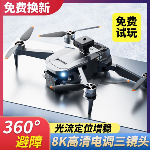 Dennis Smart haut de gamme avec écran sans téléphone mobile Drone Photographie aérienne HD Remote commande Aircraft École élémentaire Étudiant Small Aircraft 8k Double Camera Pression Air Fixed High et Click Retour 2 Pièces consommables de batterie + Câble de charge + Play et Remplacez Nouveau /
