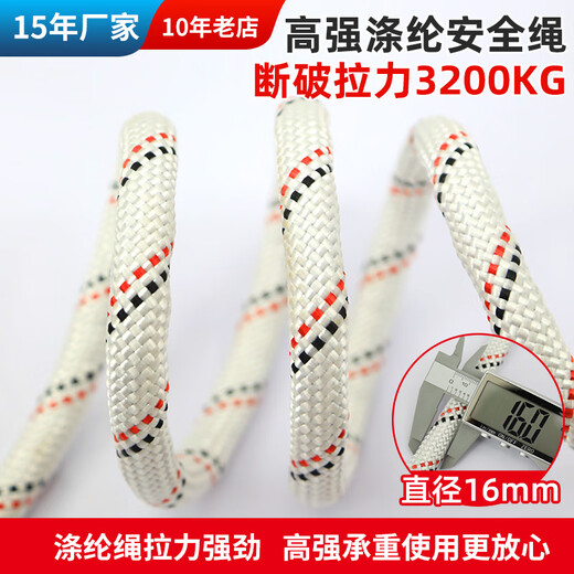 Xinbaolin high-altitude work full-body safety belt safety rope anti-fall polypropylene European safety belt five-point safety belt large quantity consultation customer service European five-point double hook 3 meters