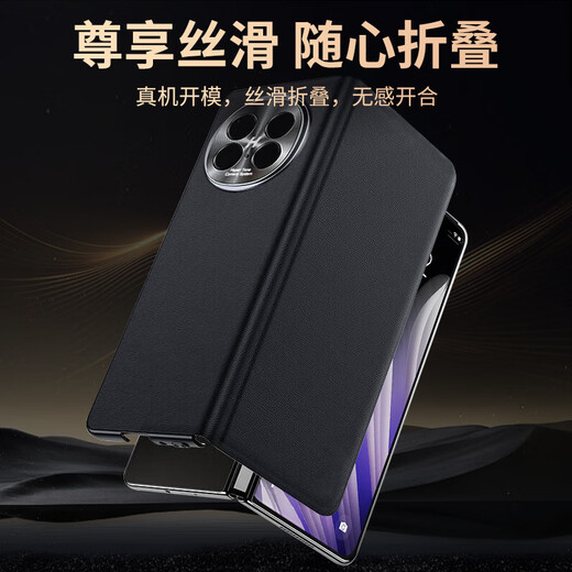 KOOLIFE适用 OPPO Find N5手机壳真皮保护套find n5典藏版折叠屏真皮翻盖皮套全包防摔超薄前后外壳商务黑